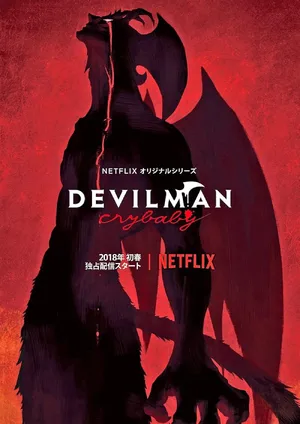 Devilman Crybaby — ranked #2