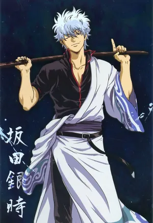 Gintoki Sakata — ranked #14