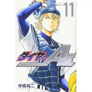 Ace of Diamond — ranked #10