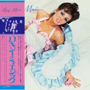 Roxy Music — ranked #3