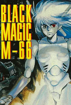 Black Magic M-66 — ranked #7