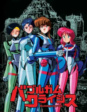 Bubblegum Crisis — ranked #6