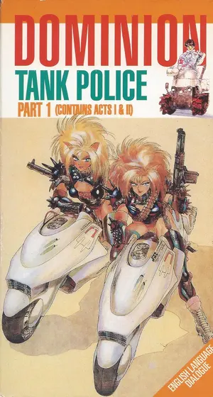 Dominion Tank Police — ranked #8