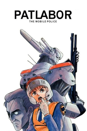 Patlabor: Early Days — ranked #4