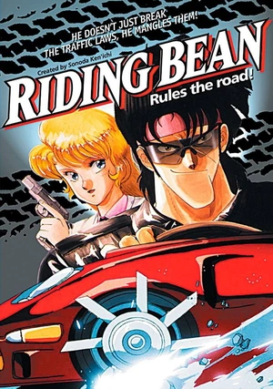 Riding Bean — ranked #3