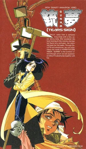 Battle Angel Alita — ranked #11