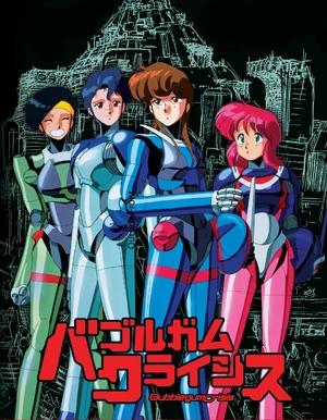 Bubblegum Crisis — ranked #17