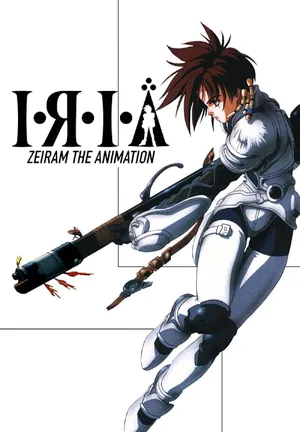 Iria: Zeiram the Animation — ranked #12