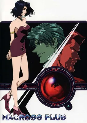 Macross Plus — ranked #9