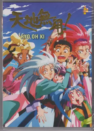 Tenchi Muyo! Ryo-Ohki — ranked #14