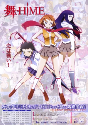 Mai-HiME — ranked #7