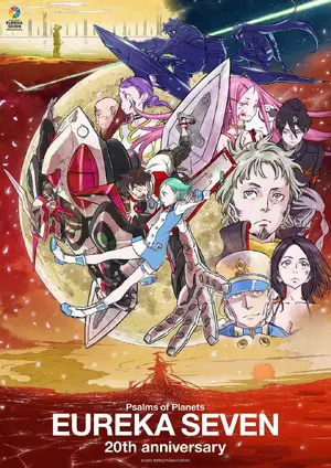 Eureka Seven — ranked #13