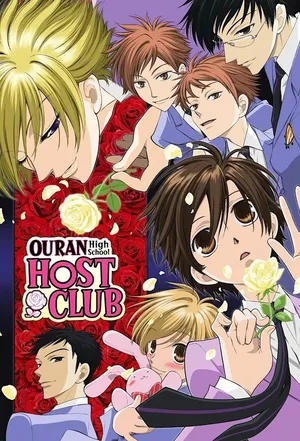 Ouran High School Host Club — ranked #7