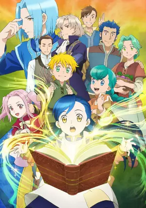 Ascendance of a Bookworm — ranked #13
