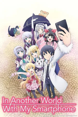 In Another World with My Smartphone — ranked #17