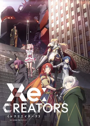 Re:Creators — ranked #3