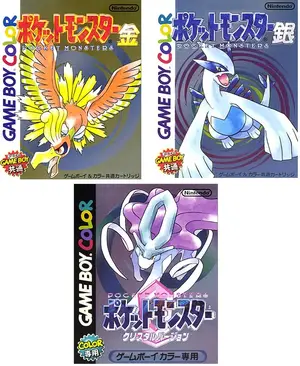 Pokemon Gold and Silver — ranked #3