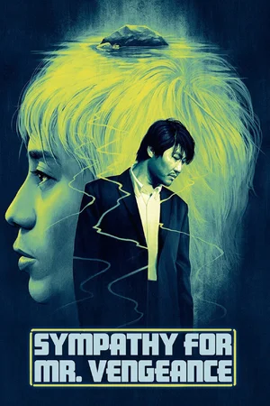 Sympathy for Mr. Vengeance — ranked #14