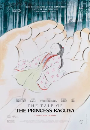 The Tale of the Princess Kaguya — ranked #6