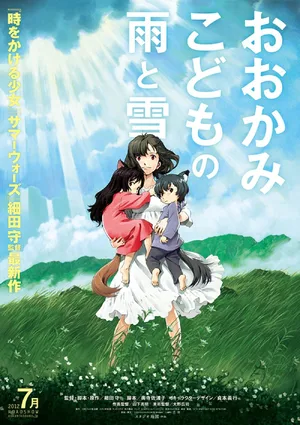 Wolf Children — ranked #17