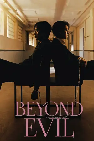 Beyond Evil — ranked #18