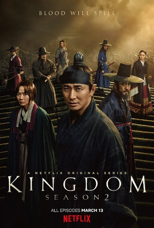 Kingdom — ranked #19