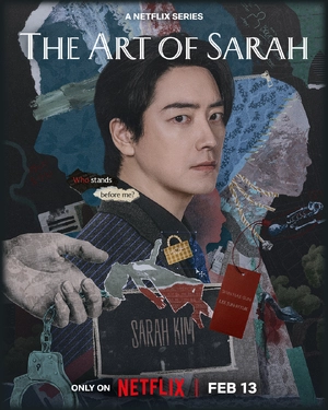 The Art of Sarah — ranked #17