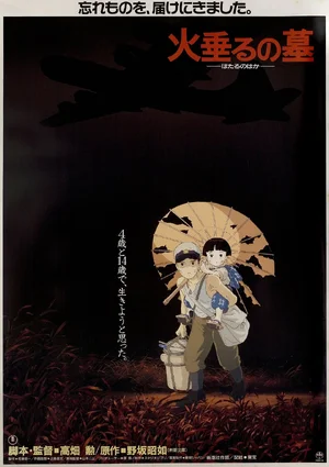 Grave of the Fireflies — ranked #20