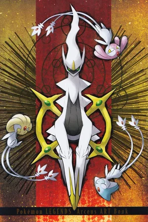 Arceus — ranked #17