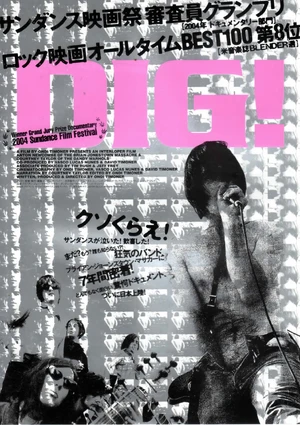 Dig! — ranked #11