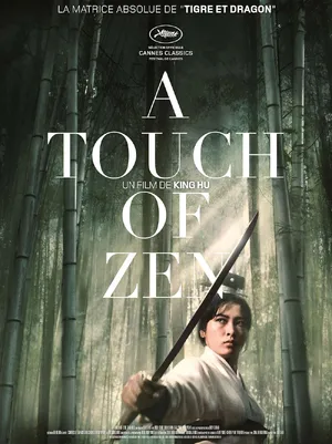 A Touch of Zen — ranked #14