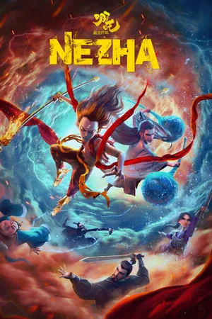 Ne Zha — ranked #11