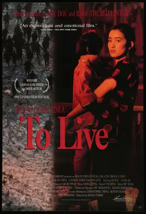 To Live — ranked #9