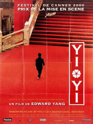 Yi Yi — ranked #4