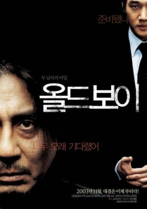 Oldboy — ranked #8