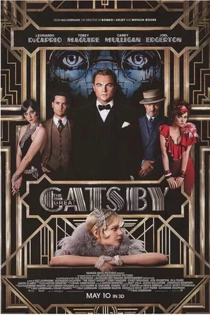 The Great Gatsby — ranked #16