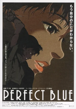 Perfect Blue — ranked #12