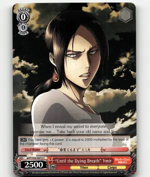 Ymir — ranked #13