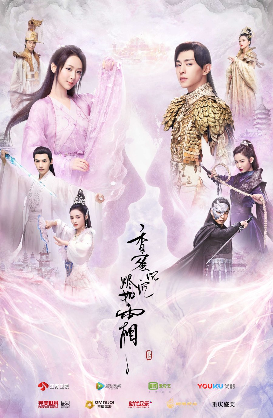 Ashes of Love — ranked #7