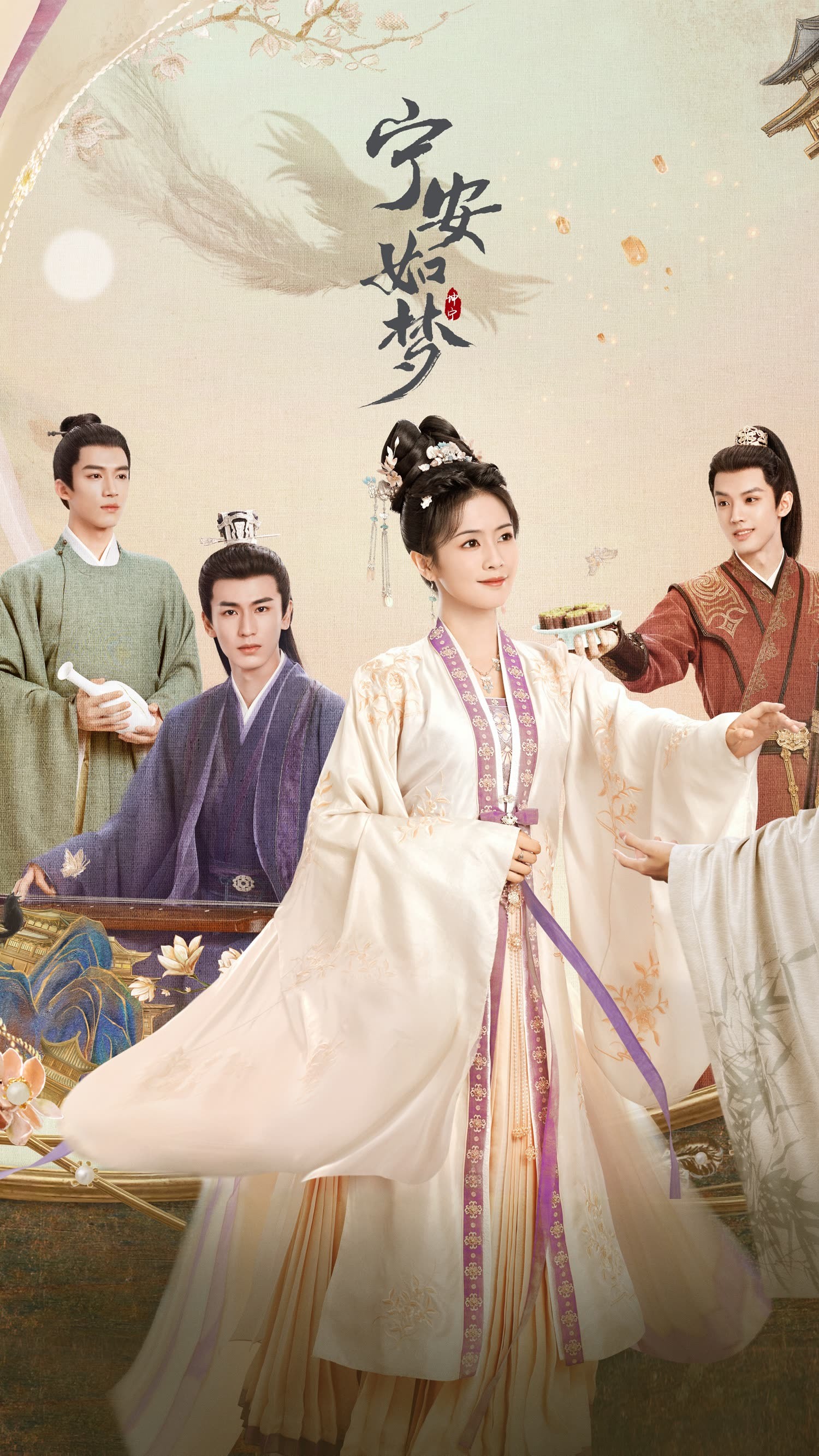 Story of Kunning Palace — ranked #8