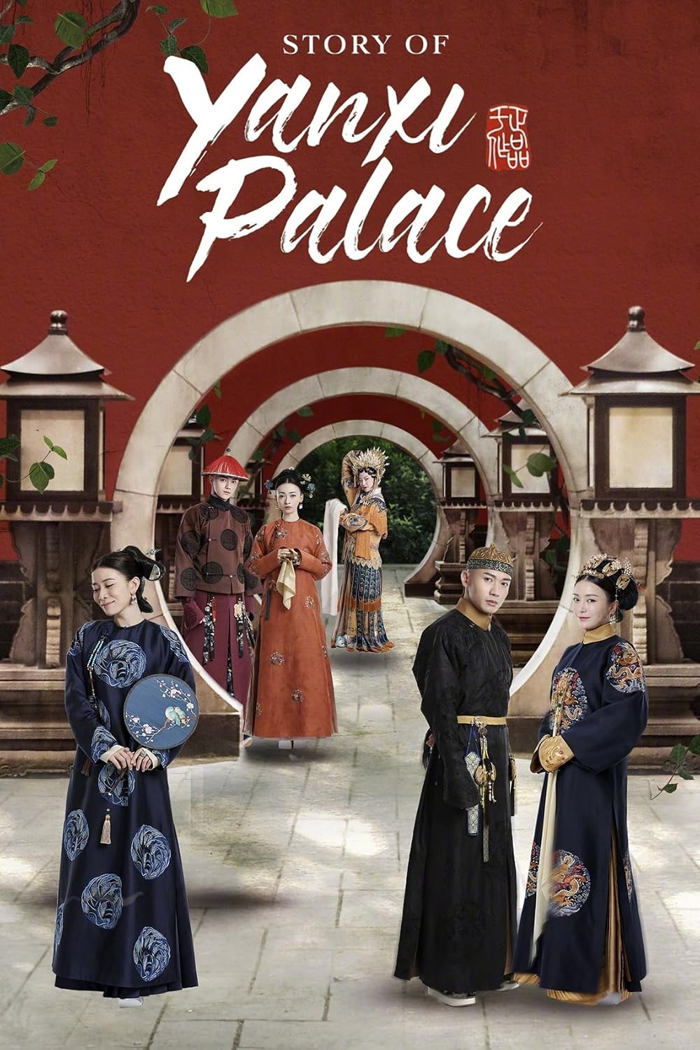 The Story of Yanxi Palace — ranked #6
