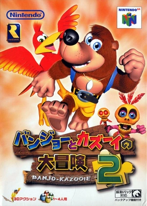 Banjo-Tooie — ranked #20