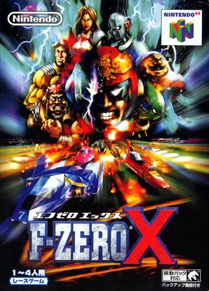 F-Zero X — ranked #13
