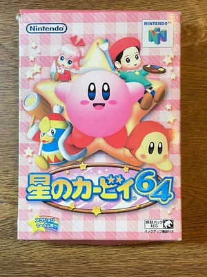 Kirby 64: The Crystal Shards — ranked #21