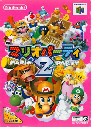 Mario Party 2 — ranked #22
