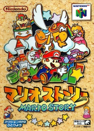 Paper Mario — ranked #17