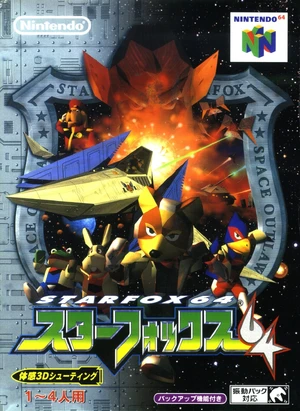Star Fox 64 — ranked #3