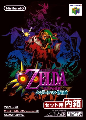 The Legend of Zelda: Majora's Mask — ranked #16