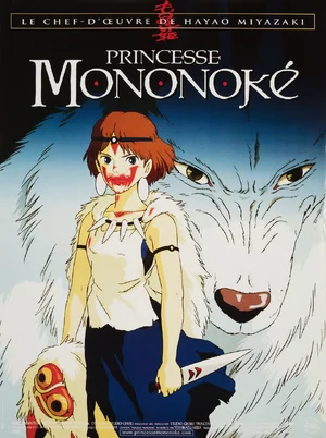 Princess Mononoke — ranked #13