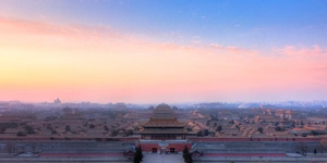 Forbidden City — ranked #11